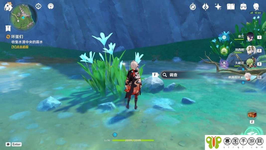 《原神》四水果击成就获得攻略
