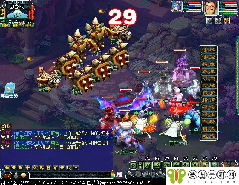 梦幻西游往日情与义攻略_往日情与义怎么玩