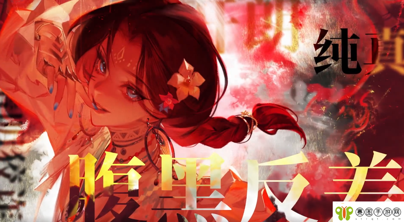 无期迷途米拉怎么样