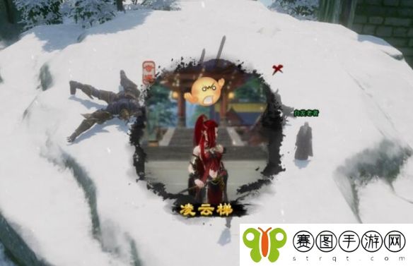 《剑网3》凌云梯奇遇完成攻略