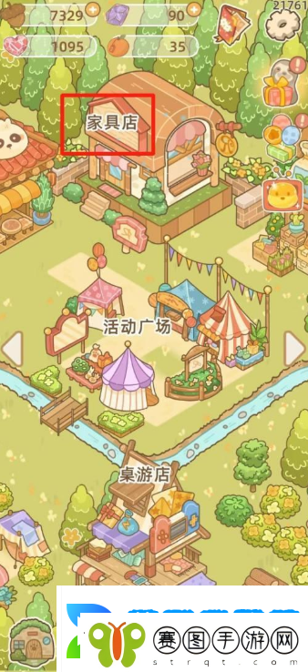 鼹鼠同行之森林之家怎么买家具