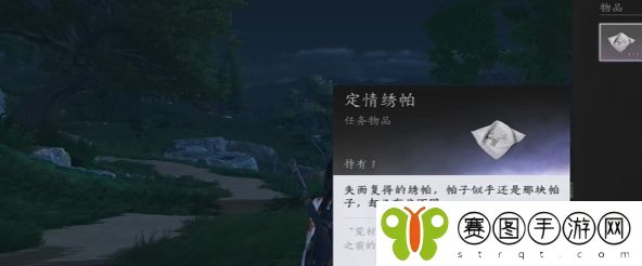 燕云十六声缘生缘灭怎么完成-缘生缘灭任务攻略