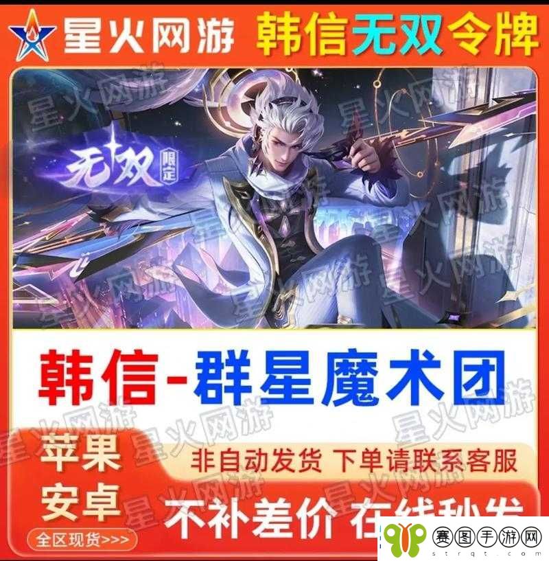 王者荣耀新趋势