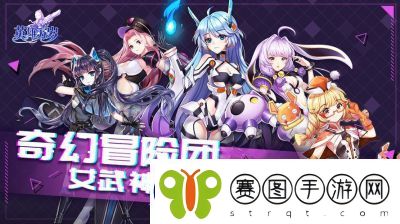 英雄冒险团最佳职业选择及推荐【更新】