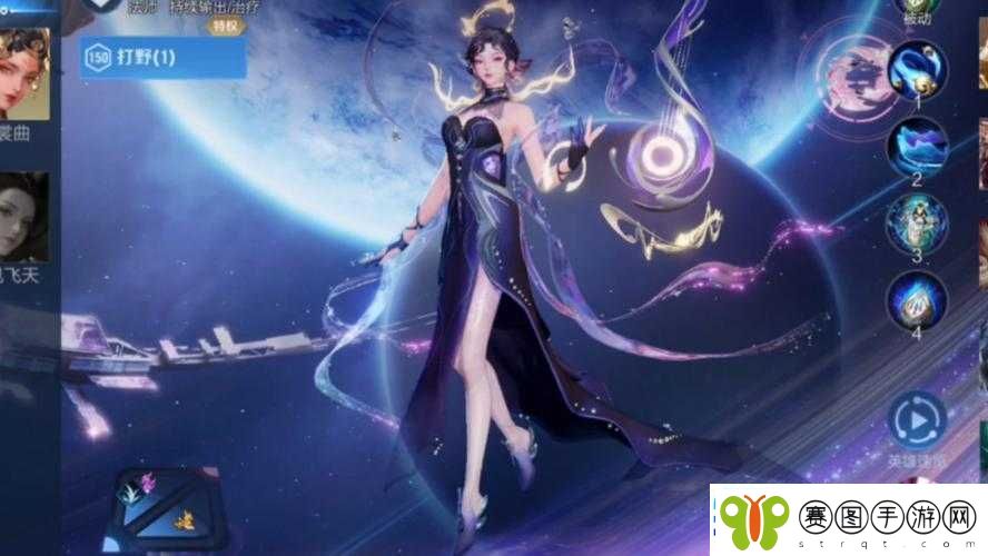 王者荣耀星计划皮肤剪影曝光