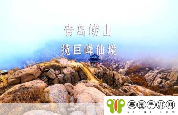 晃来晃去的巨峰