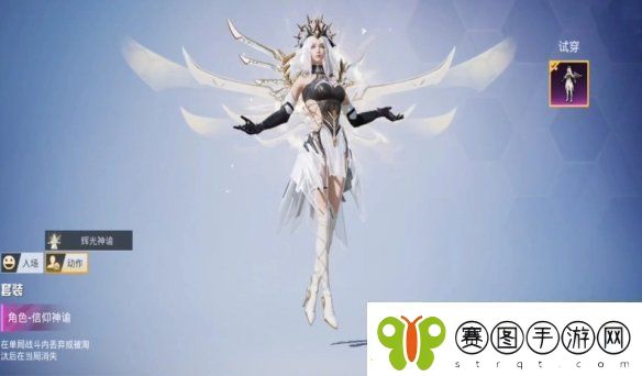 和平精英日蚀启元皮肤怎么样和平精英日蚀启元系列皮肤介绍