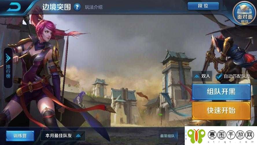 王者荣耀边境突围5000分高阶攻略