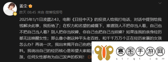 “张颂文隐身”登热搜