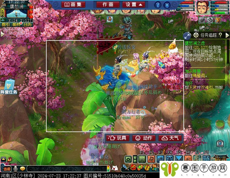 梦幻西游往日情与义攻略_往日情与义怎么玩