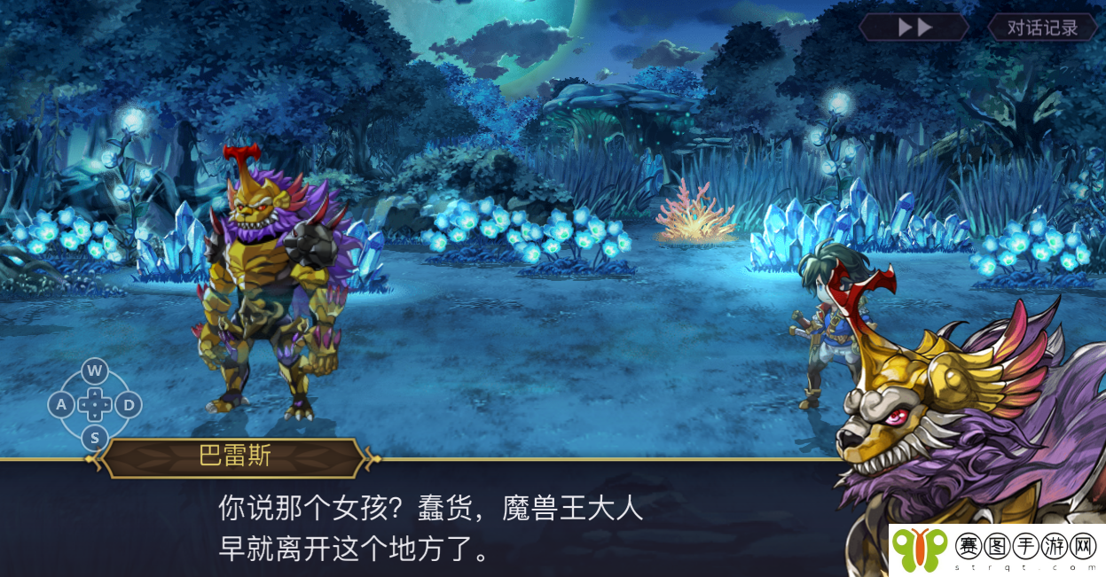 《超越时空的猫》第二章过关攻略
