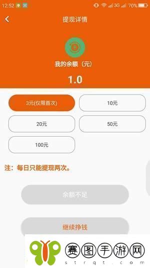 转阅吧app下载安装