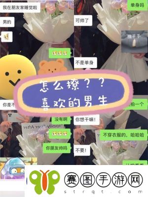 老公当着我的面和别人开暧昧玩笑