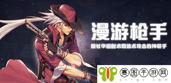 《地下城与勇士起源》苍穹之影怎么样