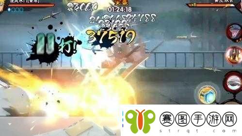 成为火影格斗