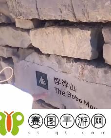 《抖音》爷饽塌梗意思出处介绍