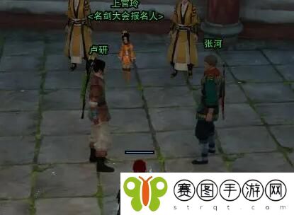 《剑网3》凌云梯奇遇完成攻略
