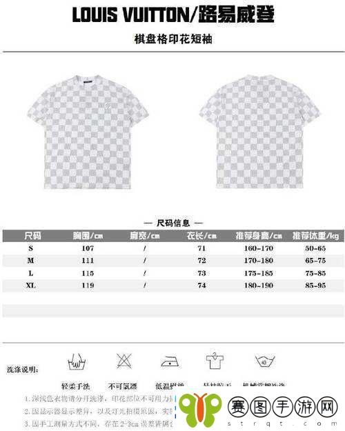 欧洲LV尺码大将不再限时开放引发热议