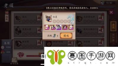 阴阳师结界卡获取攻略｜合成技巧和卡片属性介绍
