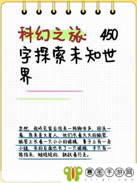 晃来晃去的巨峰