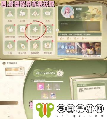 无限暖暖稀有材料获取攻略总结