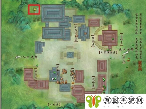 《剑网3》凌云梯奇遇完成攻略