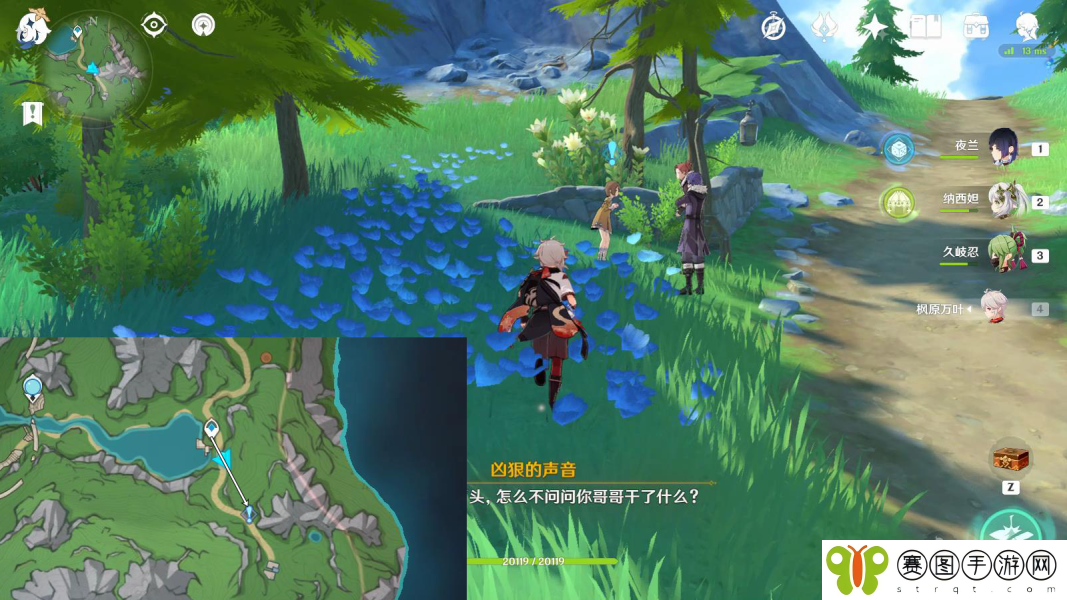 《原神》四水果击成就获得攻略
