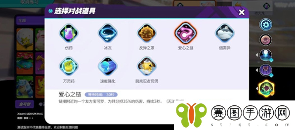 宝可梦大集结皮可西怎么玩