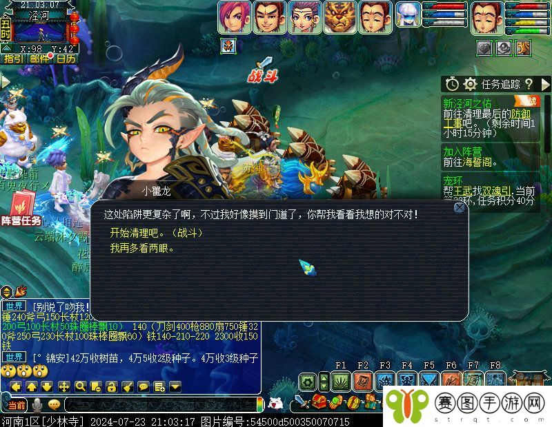 梦幻西游往日情与义攻略_往日情与义怎么玩