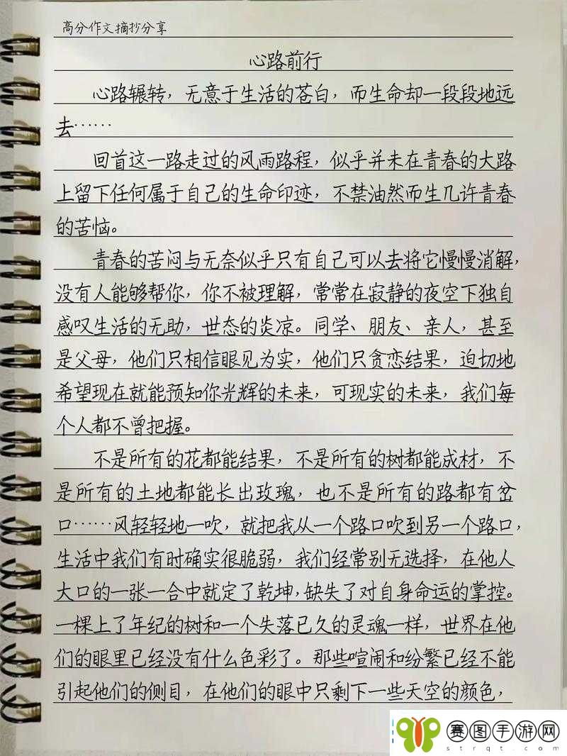乐乐的jianying日记