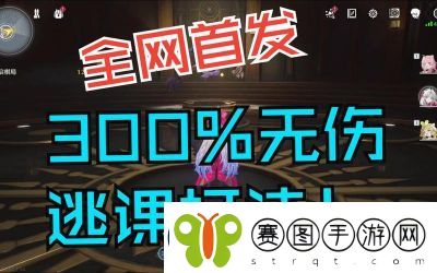 鸣潮深囚者棋局通关攻略详解