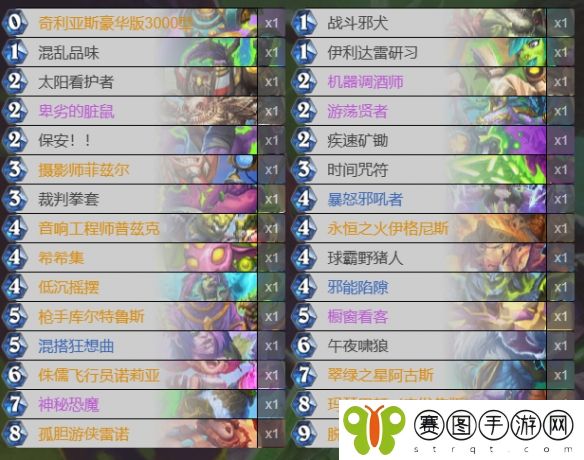 《炉石传说》宇宙瞎卡组推荐