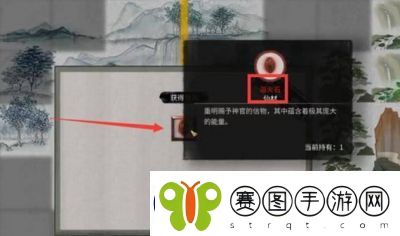 鬼谷八荒道点获取攻略大全【详细方法】