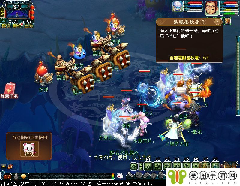 梦幻西游往日情与义攻略_往日情与义怎么玩