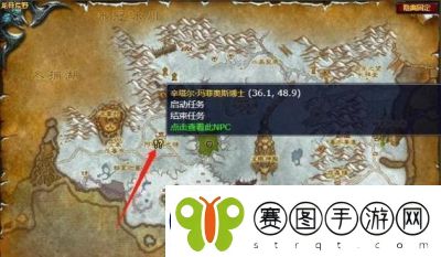 魔兽世界照料奥斯加祖任务攻略【完整攻略】