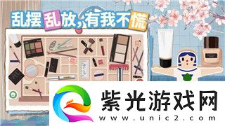 上古卷轴5爱的大冒险全流程
