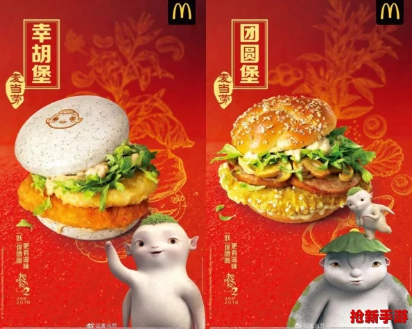 创意无限
