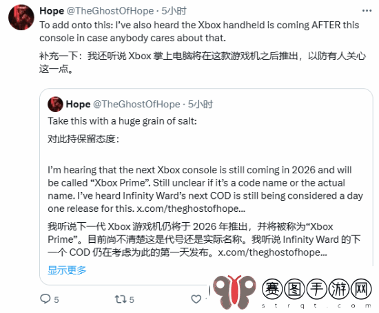 曝新一代Xbox主机将在明年推出！名叫