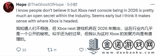 曝新一代Xbox主机将在明年推出！名叫
