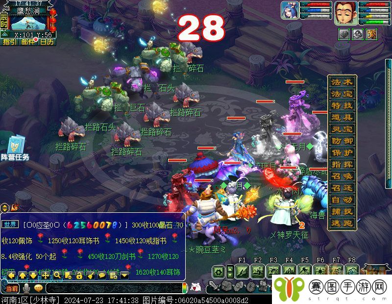 梦幻西游往日情与义攻略_往日情与义怎么玩