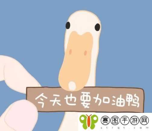 2021年谐音梗文案大全可爱有趣