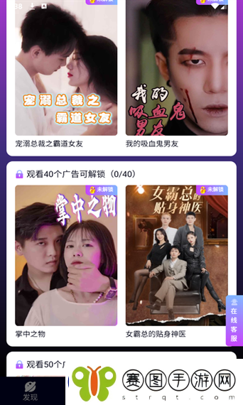 红苹果免费的短剧2024最新