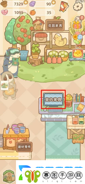 鼹鼠同行之森林之家怎么买家具