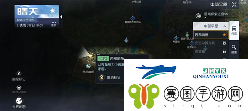 黎明觉醒物资定位器怎么用