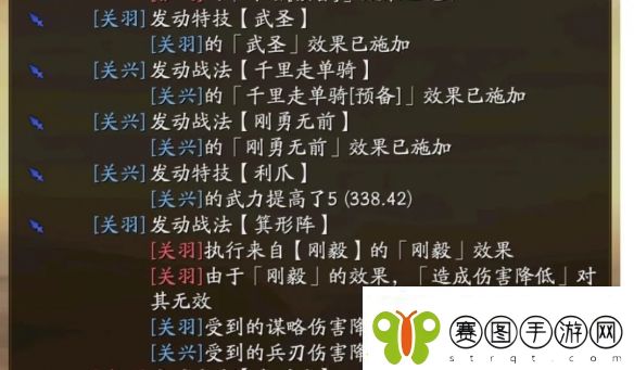 三国志战略版SP法正阵容推荐定军山之战新武将SP法正怎么组队