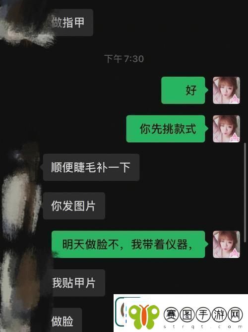 附近的500一次真的可以约吗免费不花钱
