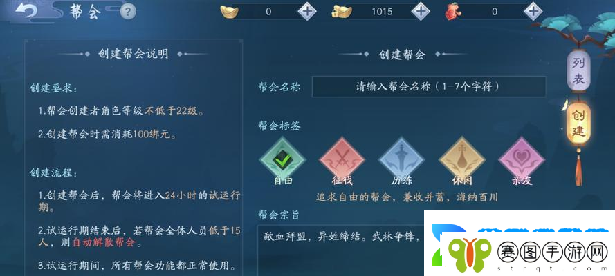 新笑傲江湖手游奇遇抱翁老人攻略