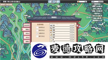 荒野的召唤怎么狩猎