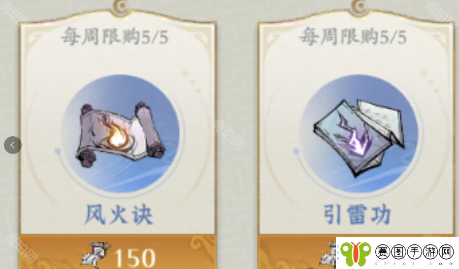 问剑长生宗门宝库哪些值得换