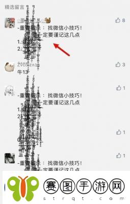 无人区乱码怎么用手机发消息